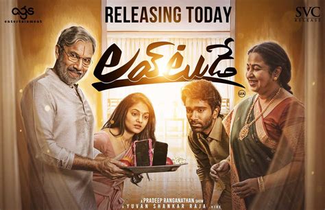 love today telugu trailer|love today telugu movie ott release date.